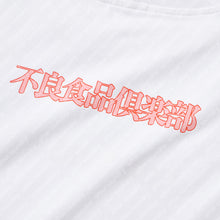 BAD FOOD CLUB KID's T-SHIRT