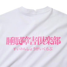 SLEEP DISORDERS CLUB SHORT SLEEVE T-SHIRT