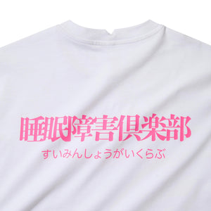 SLEEP DISORDERS CLUB SHORT SLEEVE T-SHIRT