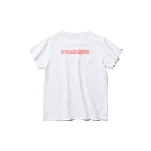 BAD FOOD CLUB KID's T-SHIRT