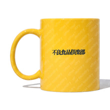 BAD FOOD CLUB MUG
