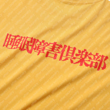 SLEEP DISORDER CLUB S/S T-SHIRT (YELLOW w/ RED)