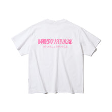 SLEEP DISORDERS CLUB SHORT SLEEVE T-SHIRT