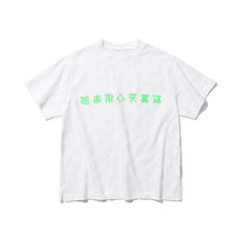 寂寞芳心俱楽部 LONELY HEARTS CLUB T-SHIRT