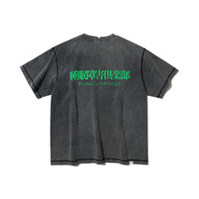 SLEEP DISORDERS CLUB SHORT SLEEVE T-SHIRT