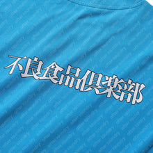 BAD FOOD CLUB S/S T-SHIRT (SKY BLUE)
