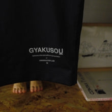 NIKE X UNDERCOVER GYAKUSOU RUNNING SHORTS