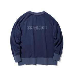 BAD FOOD CLUB REVERSIBLE FLEECE SWEATSHIRT(NAVY)