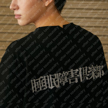 SLEEP DISORDER CLUB S/S T-SHIRT (BLACK)