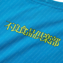 BAD FOOD CLUB KID's T-SHIRT