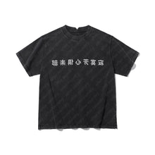 寂寞芳心俱樂部短袖黑色T恤 （LONELY HEARTS CLUB BLACK T-SHIRT WITH LUMINOUS EFFECT）