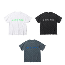 寂寞芳心俱楽部 LONELY HEARTS CLUB T-SHIRT