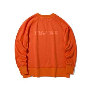 BAD FOOD CLUB REVERSIBLE FLEECE SWEATSHIRT(ORANGE)