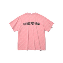 SLEEP DISORDER CLUB S/S T-SHIRT (PINK)