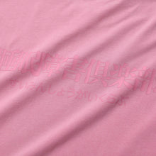 SLEEP DISORDERS CLUB WASHED LONG SLEEVE T-SHIRT