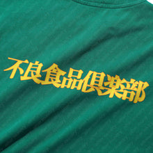 BAD FOOD CLUB S/S T-SHIRT (GREEN w/ YELLOW)