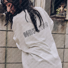SLEEP DISORDERS CLUB  L/S T-SHIRT