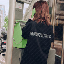 SLEEP DISORDERS CLUB  L/S T-SHIRT
