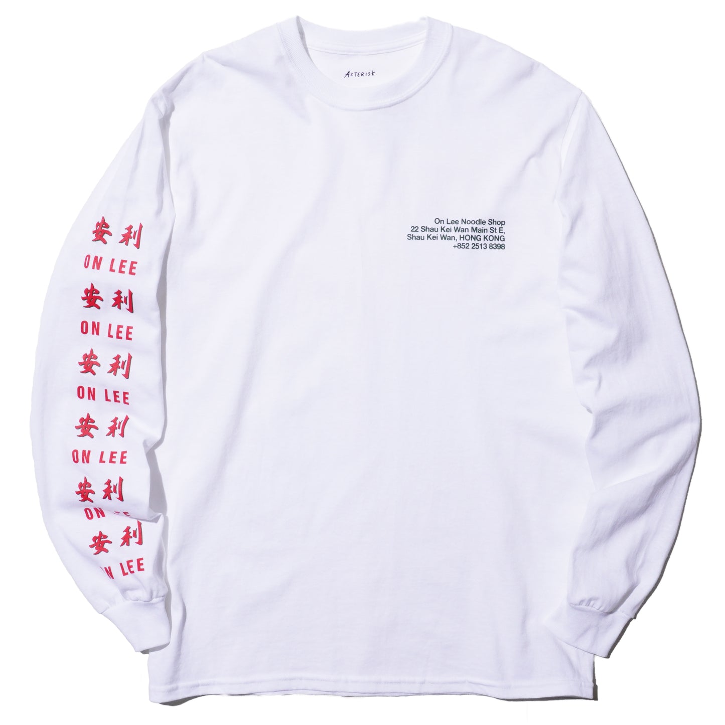 ASTERISK "安利 ON LEE" LONG-SLEEVE T-SHIRT (WHITE)