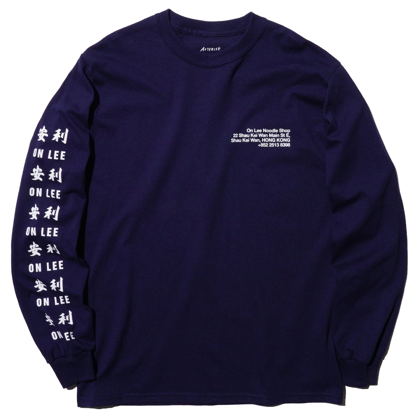 ASTERISK "安利 ON LEE" LONG-SLEEVE T-SHIRT (NAVY)