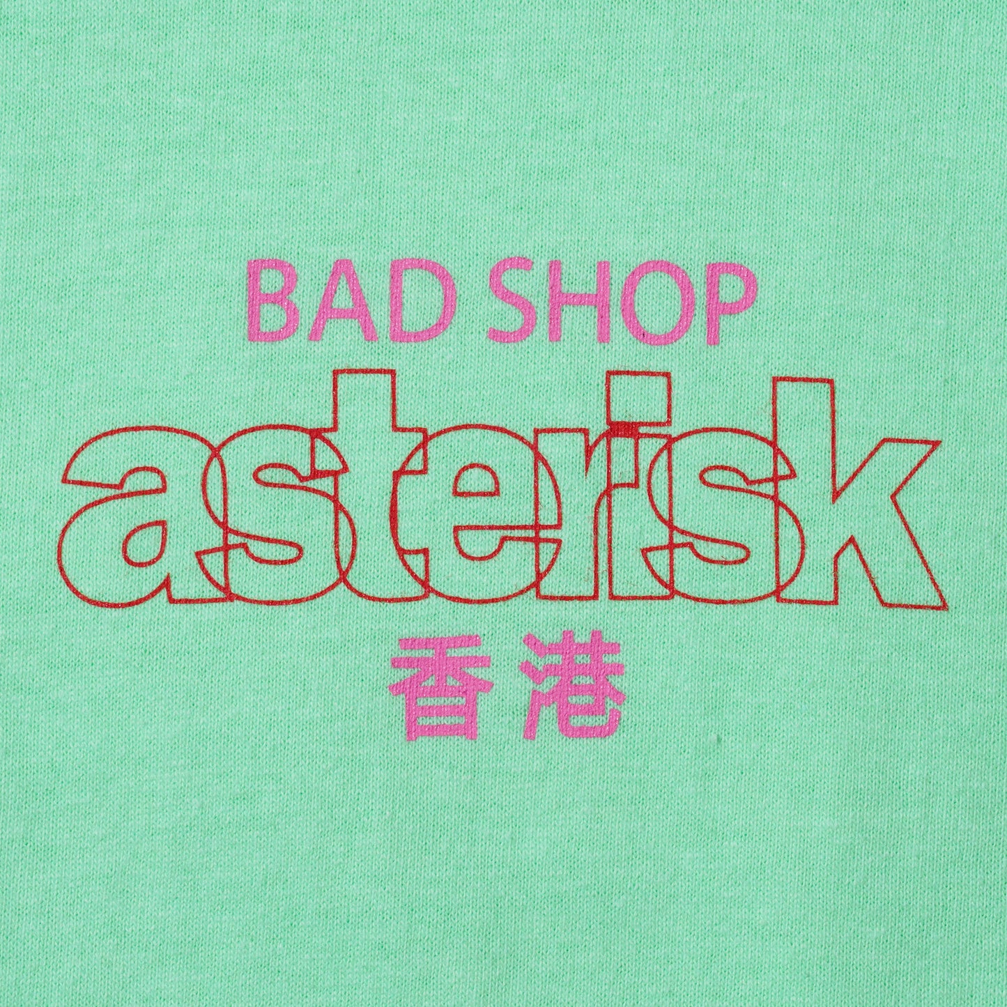 BALANSASTERISK "BAD SHOP, 香港" T-SHIRT (MINT GREEN)