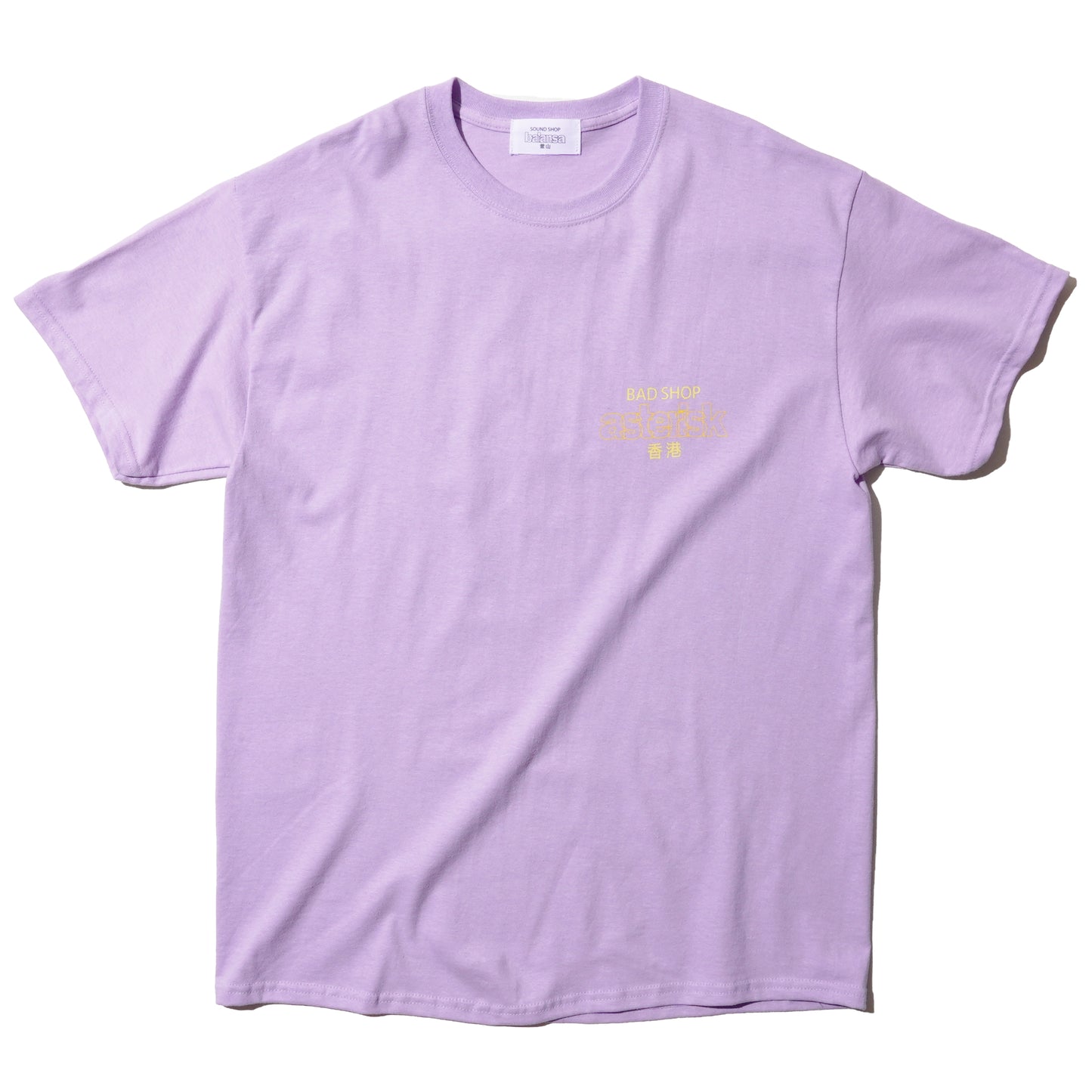 BALANSASTERISK "BAD SHOP, 香港" T-SHIRT (PURPLE)