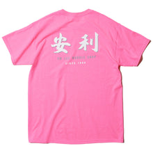 ASTERISK "安利 ON LEE" T-SHIRT (NEON PINK)