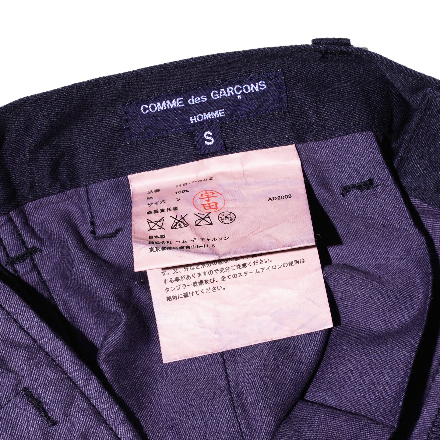 Comme des Garçons HOMME Chino Pants