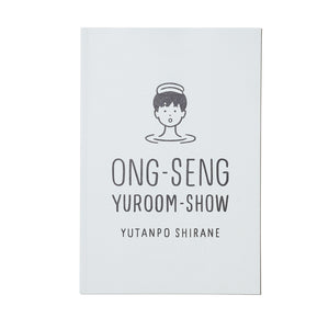 "ONG-SENG" YUROOM-SHOW" YUTANPO SHIRANE